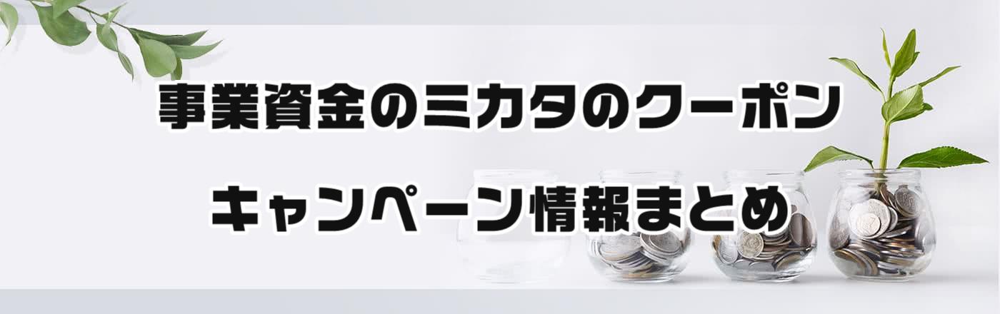 Ǝ̃~J^̃N[|ELy[܂Ƃ